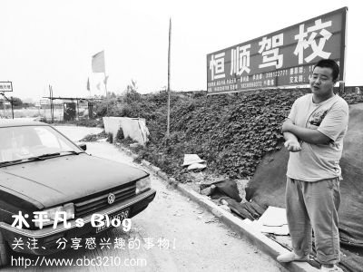 呼和浩特市交警提醒選擇駕校五注意