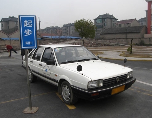 科目三靠邊停車30公分技巧,趕緊收藏