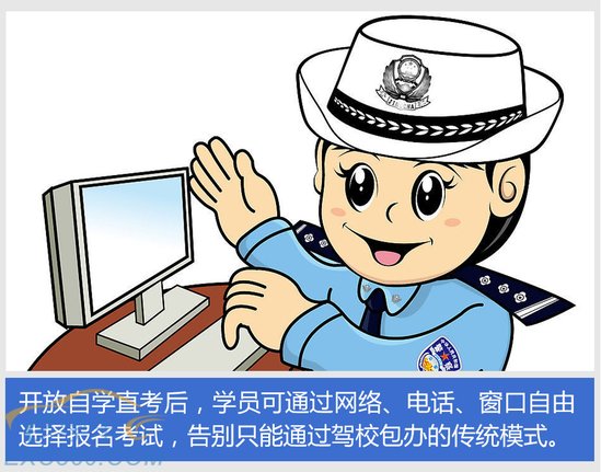 4月起可以自學直考拿駕照 你準備好了嗎？