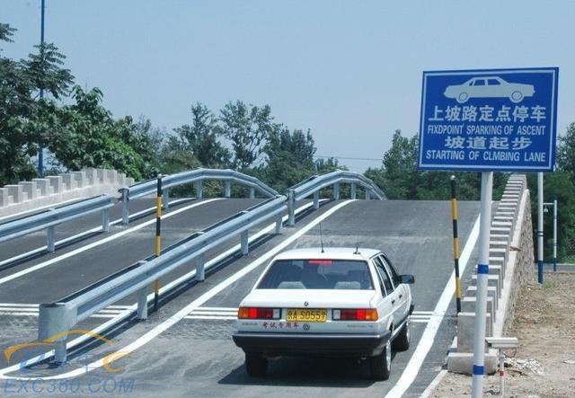 科目二坡道定點停車與起步錯在哪?