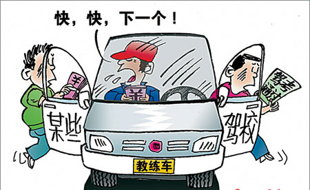 學(xué)車出事故該怎么辦