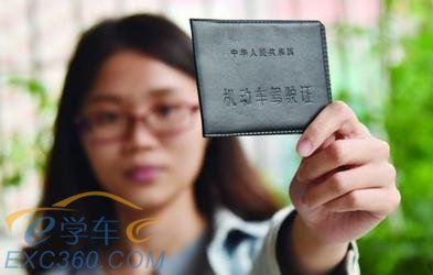 2016駕考新規 這些人將不能申請考取駕駛證