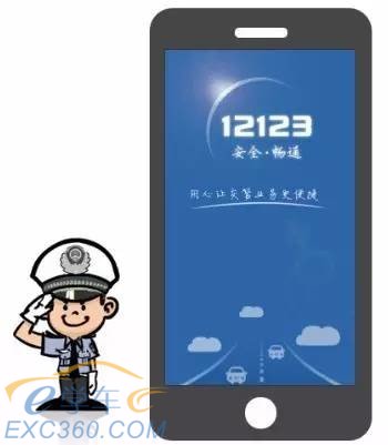 合肥42萬人網上預約駕考，這6件事你一定要知道……
