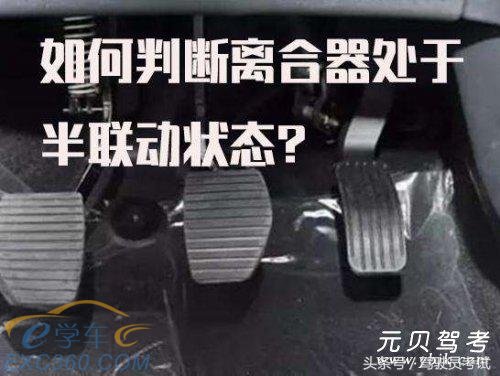 科目二這個(gè)動(dòng)作不練好,再考五次也沒(méi)用