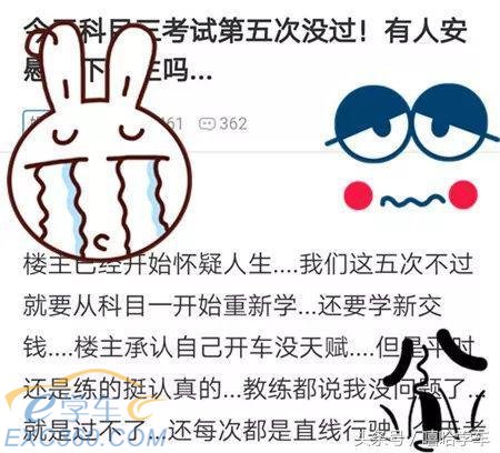 科目三考試中的"死亡100米",掛了的學員簡直崩潰!
