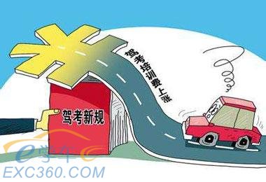 報名學車前這五件事一定要知道!