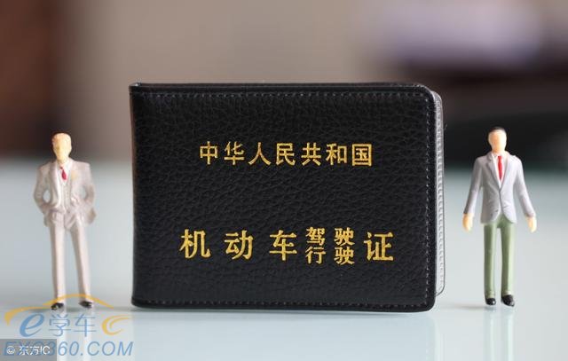 駕照科目四考試最容易錯的十七道題,抓緊看一看
