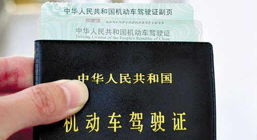 C1駕照的最新使用規定,你都了解嗎?