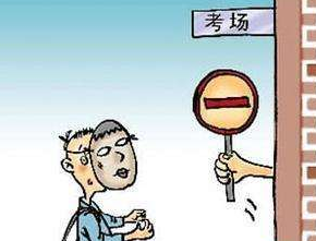 替別人考科三被識破 兩人雙雙被拘留