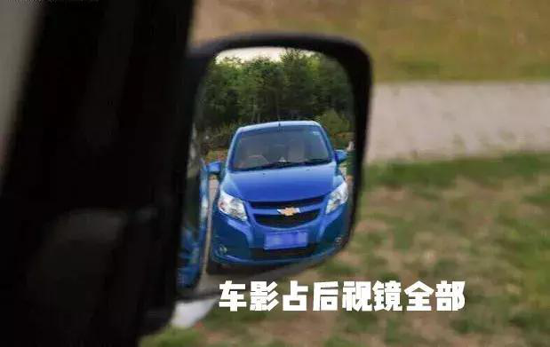 老司機教你用后視鏡判斷車距,比駕校教的更實用