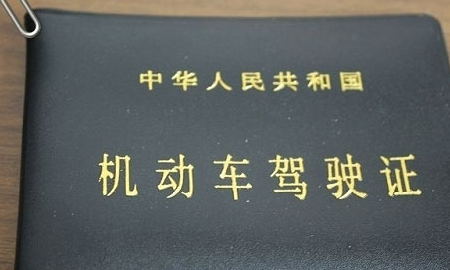 科目一到科目四通關寶典,駕考通過原來這么簡單……