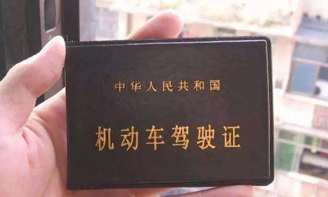 駕考最新年齡更新表!