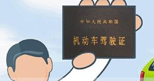 2019科目二扣分標準出爐!考場上想一分不扣,這些千萬不要做!