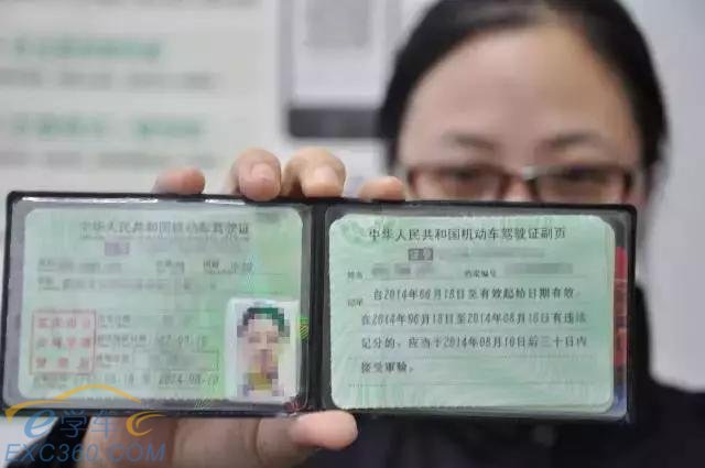 原來C1型駕駛證還有如此妙用!不知道趕緊進來看!
